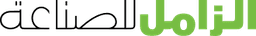 الزامل